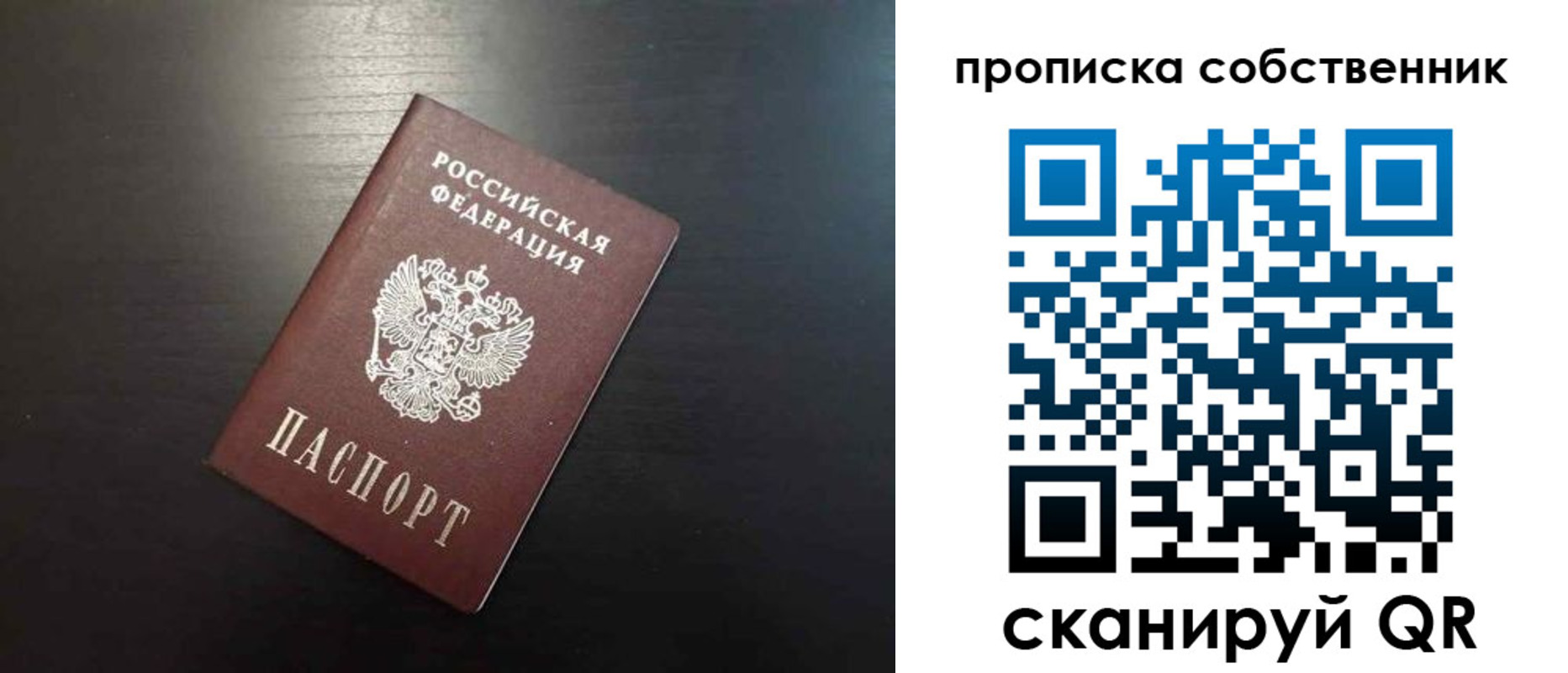форма 3 в Читинской области