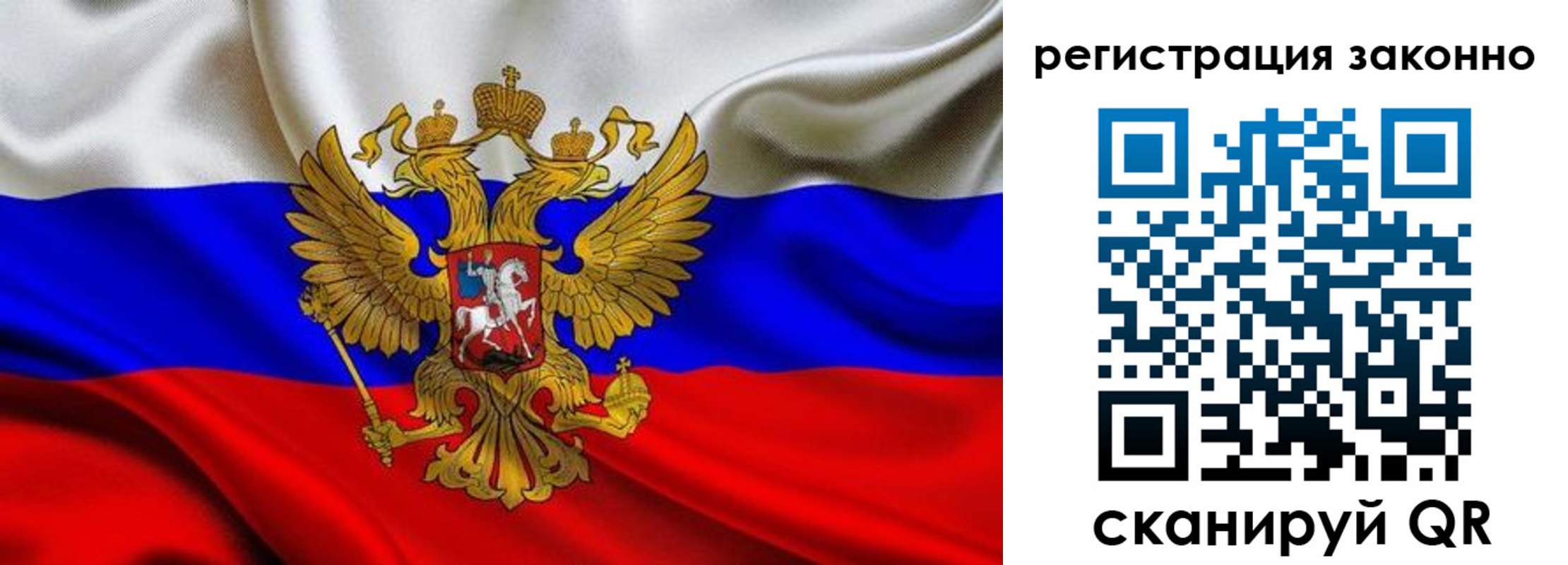 прописка для кредита в Читинской области