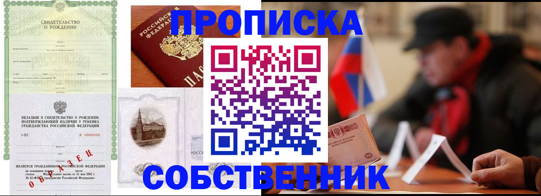 форма 3 в Читинской области