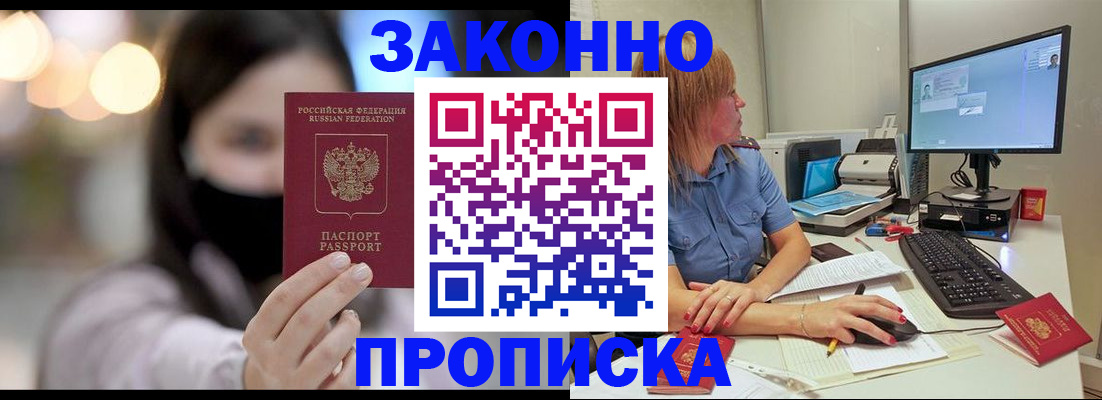 форма 3 в Читинской области